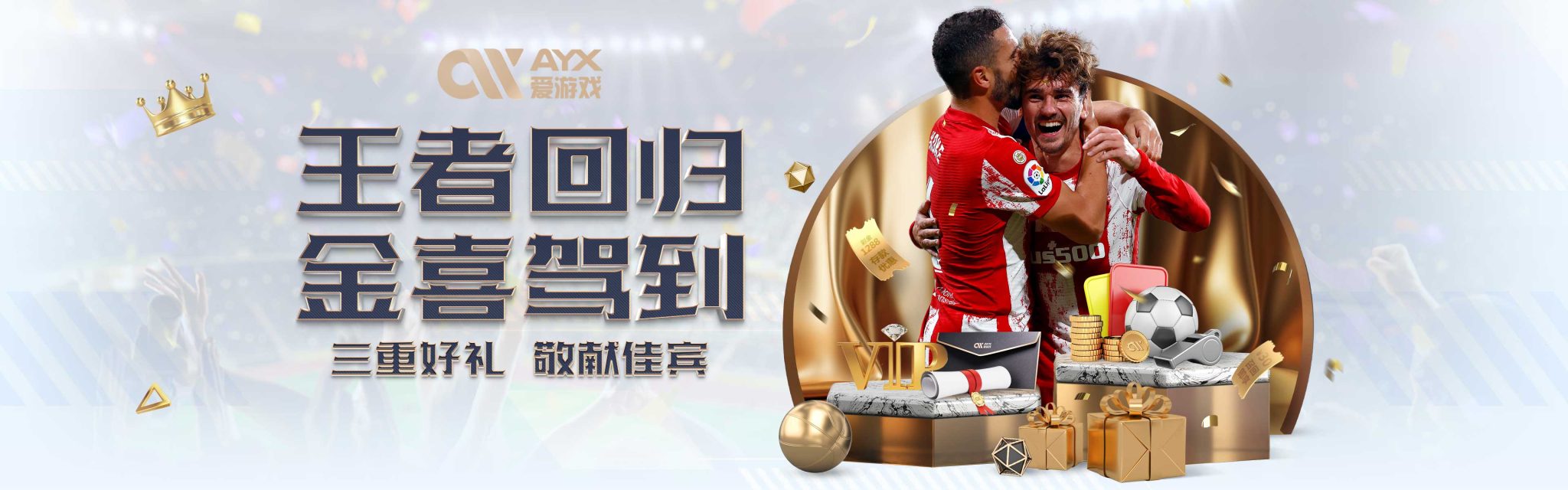 他至少将缺